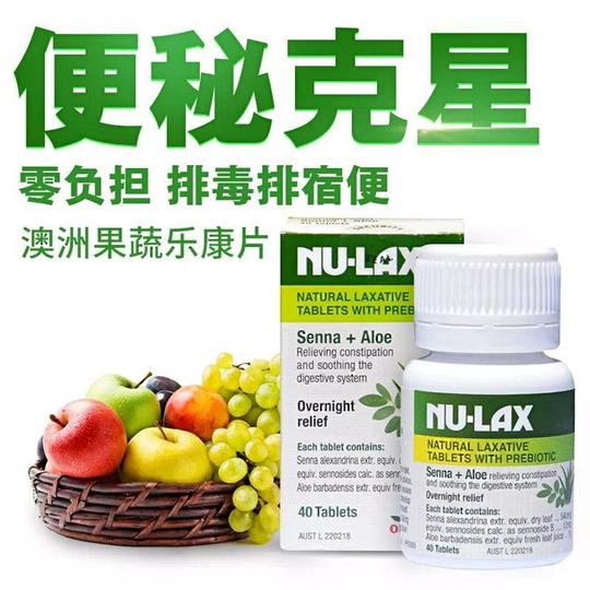 likestudio/『nulax乐康片』这个是新出的一个便携式乐康膏,不需要跟
