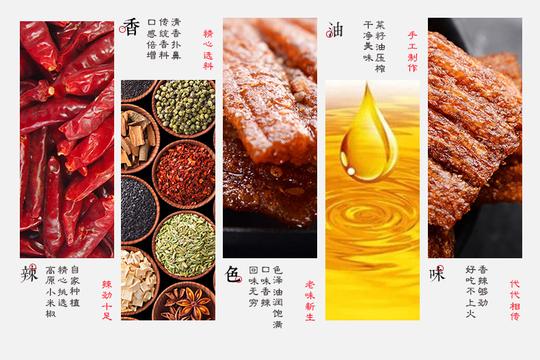 2018手工辣条去哪里加盟叼嘴e族手工辣条一对一指导