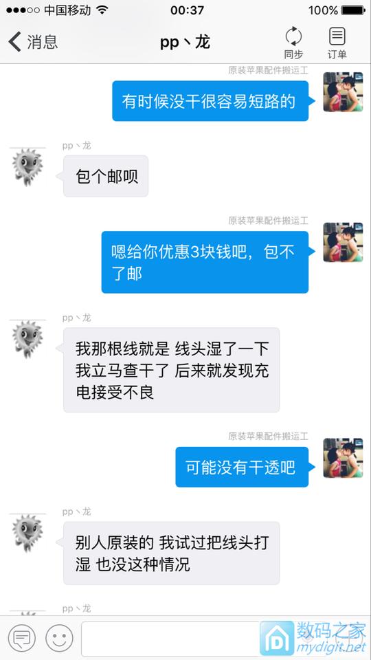 真怀念以前放牛的日子,大家说说,这样的生意该不该接