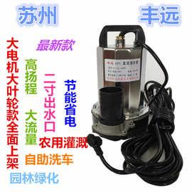 佛山市二手电动抽水机的长尾关键词有什么