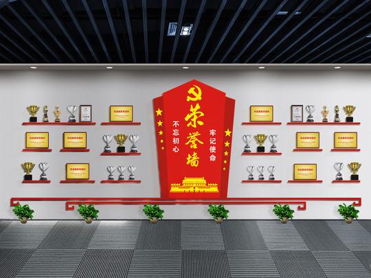 红色企业党建机关荣誉墙党建文化墙展厅设计图片_高清