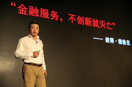 几十万亿余额的贷款市场,其中绝大部分仍是线下产品,或仅仅是线上引流