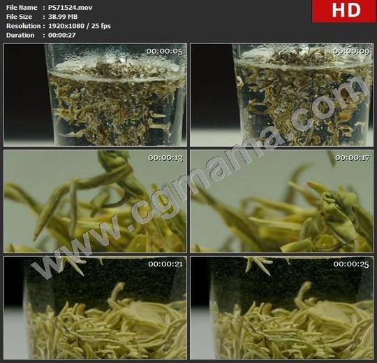 ps71524碧螺春茶水泡茶玻璃杯茶叶高清实拍视频素材