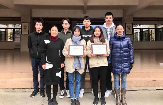 【喜讯】祝贺经贸学子荣获"第三届ocale跨境电商创新创业能力大赛"三