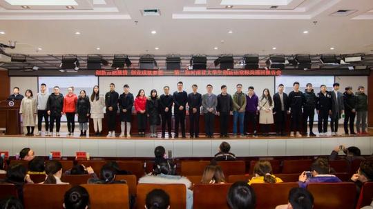 体育学院参加河南省第二届大学生创新创业标兵巡回报告