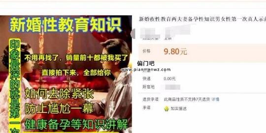 日入1000蓝海暴利产品赚钱思路