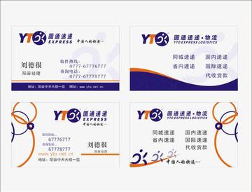 江苏省苏州市常熟市虞山镇圆通的长尾关键词有什么