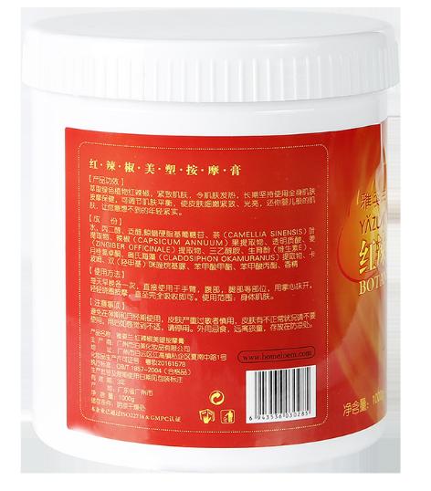 减肥霜瘦身燃脂膏女发热紧致排油减脂瘦腿美容院专用神器抖音同款
