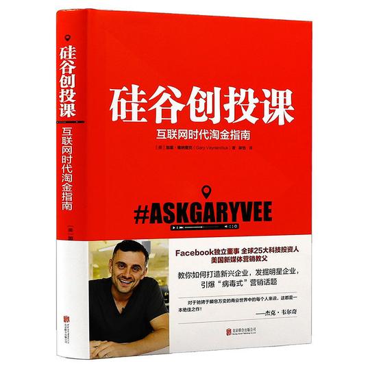 外卖运营实战指南饮食餐饮经营管理书新餐饮新创意从零开始学创业创业：互联网时代淘金指南