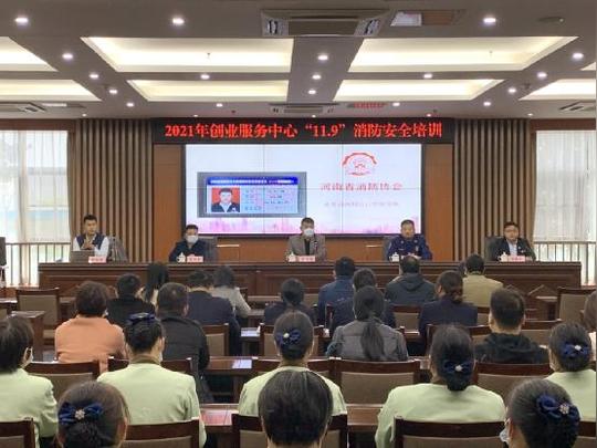 许昌市住房公积金中心积极参加<br>“11.9”消防日演练暨培训活动