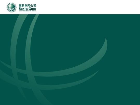 当前第1页)你可能喜欢国家电网ppt模板华为ppt素材库ppt背景图片