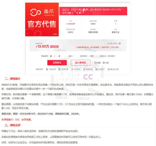 柚子团队内部课程:主流淘宝客社群玩法副业项目，教你用返利玩法月入上万