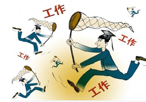 如果您不想拿着文凭,简历到处&lt;/strong&gt;去找工作,到处去碰壁;如果您厌倦了