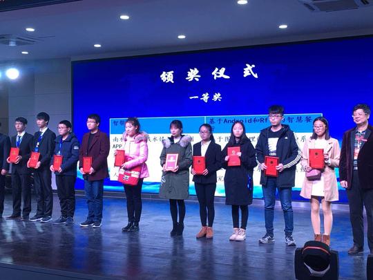我校学生在第五届江西省大学生服务外包创新创业大赛总决赛中获奖