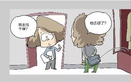 【大摇大摆的背后真相】谎称找领导女贼机关楼行窃屡
