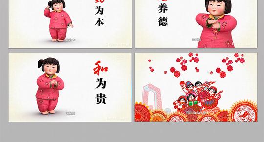 《梦娃送吉祥送祝福》公益广告宣传片视频素材