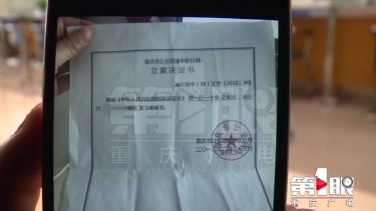 "富二代"套路借款2千万消失员工被"包装"借钱给他