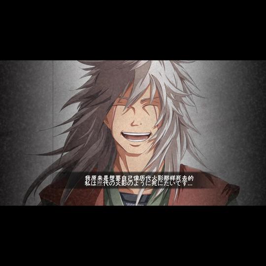 火影文案素材
