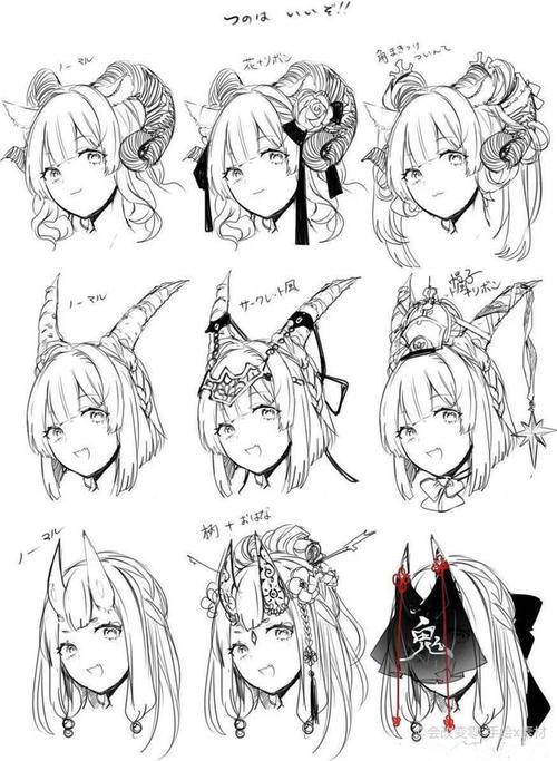 恶魔的角羊角鬼角画画临摹素材
