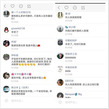 中国长安网快手号粉丝破百万遥居快手政务号第一