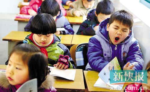 上网课想睡觉最好解决办法