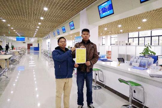 园区管委会行政审批服务局颁发首批电梯特种设备使用登记证件