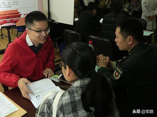 军地共同协作,帮助解决军人随军家属就业安置!