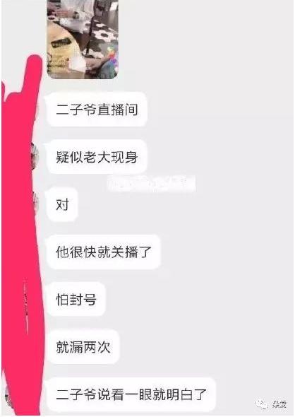 被冻结之后,天佑首次正面现身快手直播间!粉丝包整个!