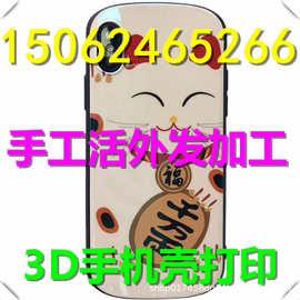 农村创业合作项目寻求加工订单新产品代理加盟四川成都手工活