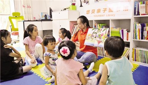 [经济日报·中经创业榜]悠贝:在亲子阅读赛道上迅跑