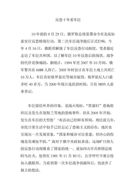 大学生如何提升自己论文