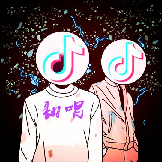 抖音h浩翻播放收藏分享下载评论网易云音乐多端下载同步歌单