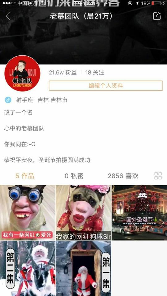 21w快手粉丝号大部分都是直播刷礼物来的