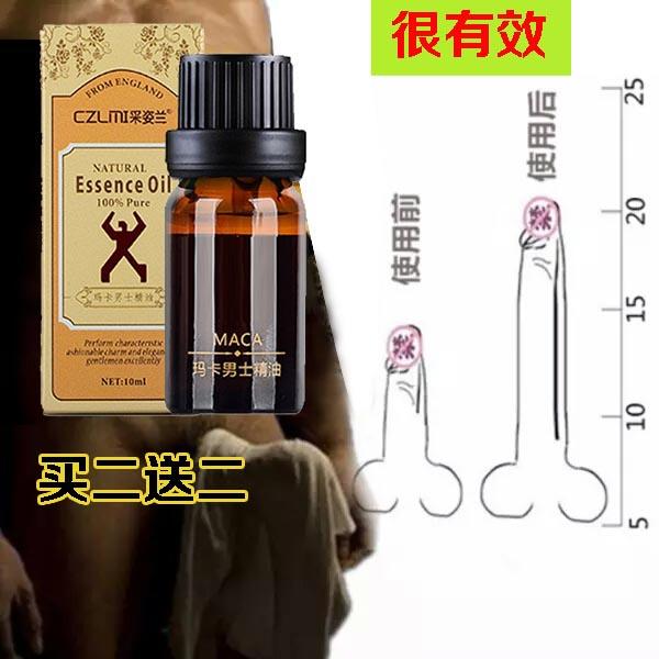 如何护理男宝的小鸡