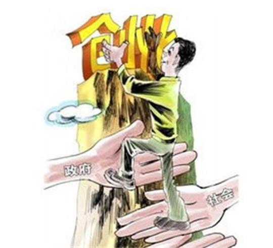 我区兑现首名失业人员一次性就业创业补助