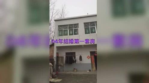 此视频发出之后，很多人说我炫富。全部加到一起也不抵别人一套房子