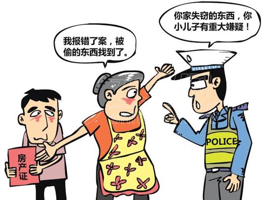 父亲病重儿子卷走存折房证盼分家产时多占便宜