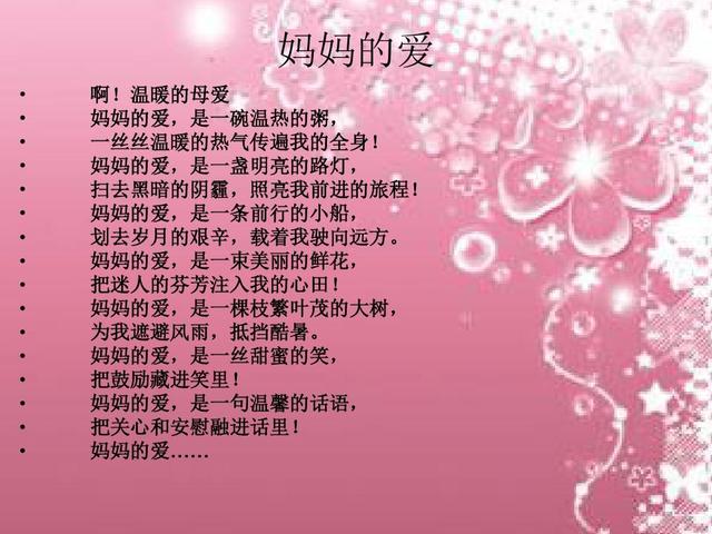 国庆假期结束的心情说说