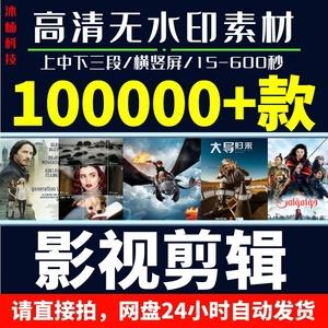 自媒体运营教程零基础高清电影影视解说配音软件抖音视频剪辑课程