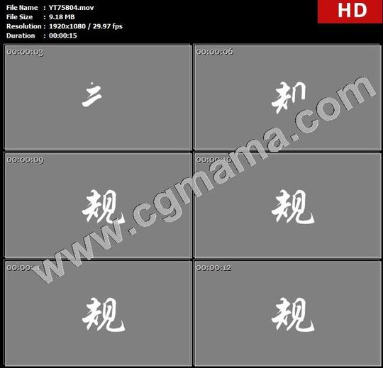 yt63095翻书学习课程学校带透明通道影视特效视频素材