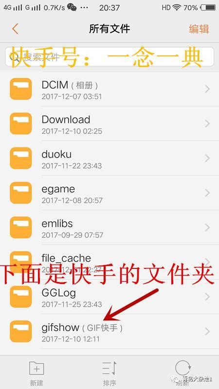 朋友们分享一下怎样转发或下载别人或别的网站的视频发布到自己快手里