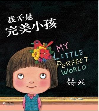 郝姓女孩叫什么名字好听