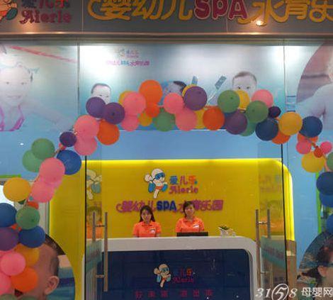 爱儿乐儿童游乐园加盟店轻松创业