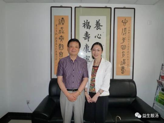 20世纪70年代,以国医大师王琦老师为代表的学者开始体质学说的深入研