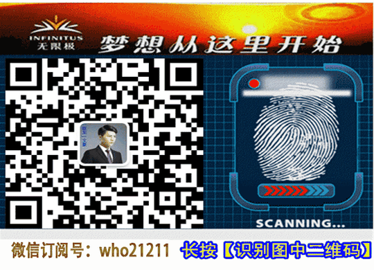 a1公众号微信二维码&lt;/strong&gt;.gif_无限极网络直销创业_新浪博客