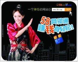 长沙58客服电话