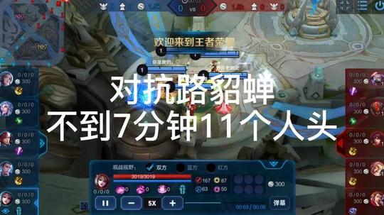 王者荣耀教学图纸