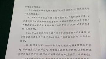 哈尔滨环评审批相关长尾关键词有哪些