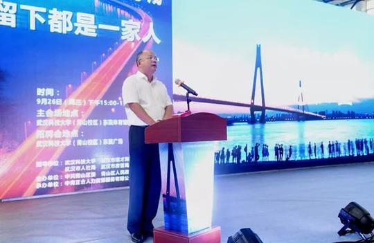 百万大学生留汉创业就业工程大型校园巡回招聘会