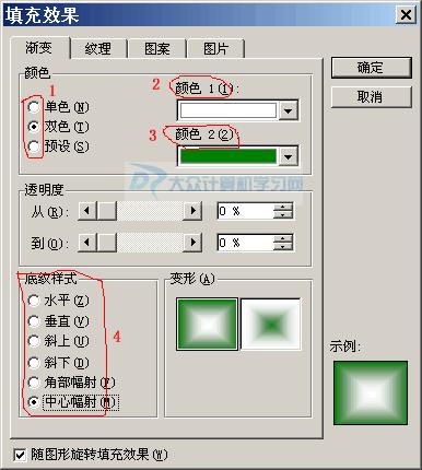 word 表格序号批量填充和计算结果批量填充技巧